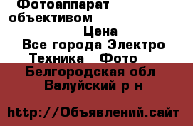 Фотоаппарат Nikon d80 c объективом Nikon 50mm f/1.8D AF Nikkor  › Цена ­ 12 900 - Все города Электро-Техника » Фото   . Белгородская обл.,Валуйский р-н